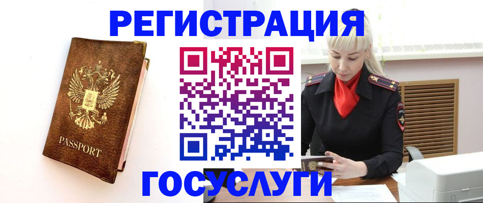 пропишу в квартире в Хвалынске