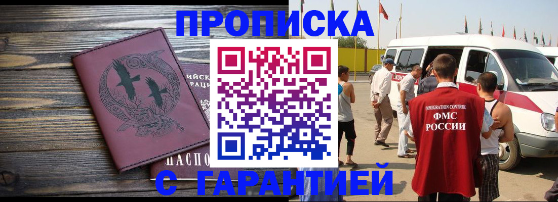 форма 3 в Хвалынске
